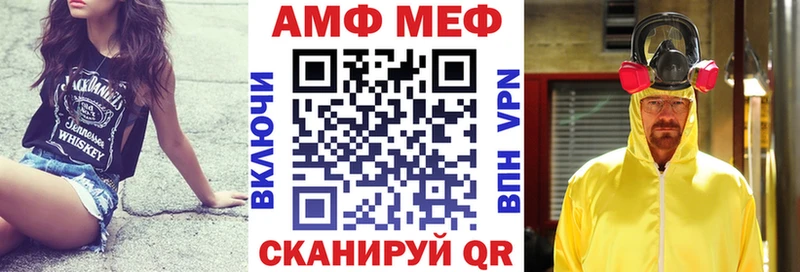 Амфетамин 98%  закладки  Нея 