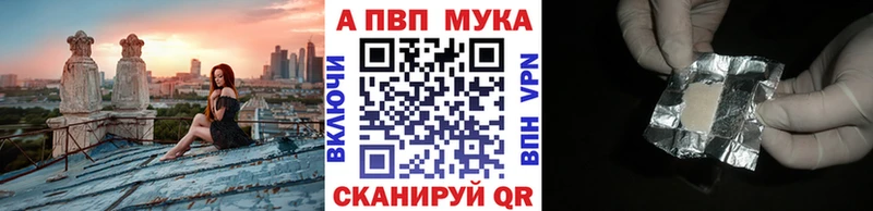 МЕГА ССЫЛКА  Нея  Alpha PVP кристаллы 