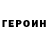 КЕТАМИН VHQ Ekaterina Bunina