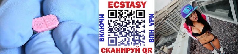 Экстази TESLA  купить   Нея 