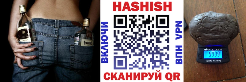 купить  цена  Нея  ГАШИШ 40% ТГК 