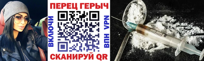 ГЕРОИН герыч  Нея 