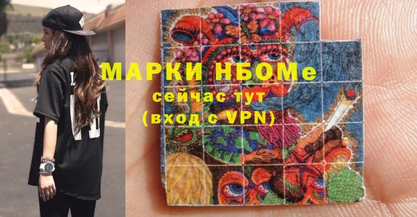 эйфоретик Белоозёрский