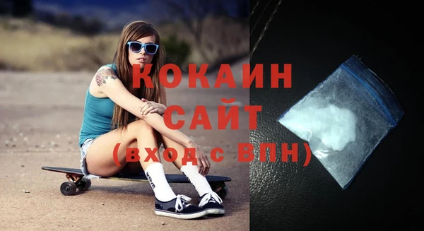эйфоретик Белоозёрский