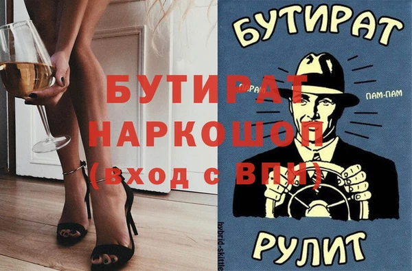 кокаин премиум Беломорск