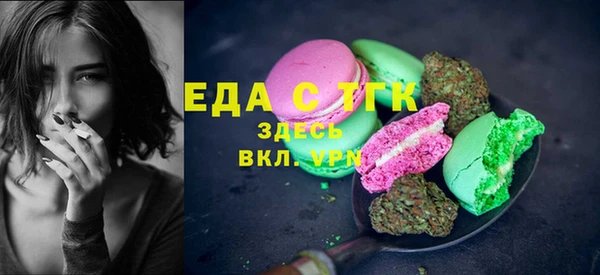 сатива Белокуриха