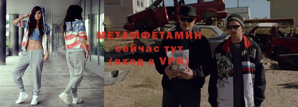 эйфоретик Белоозёрский