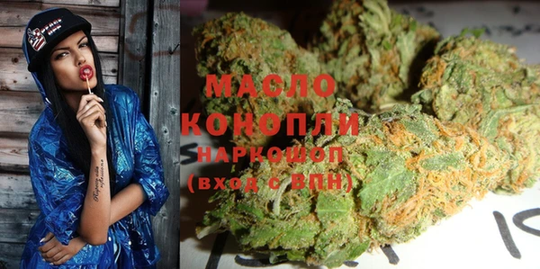 сатива Белокуриха