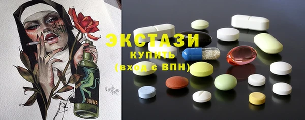 кокаин премиум Беломорск