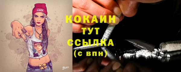 кокаин премиум Беломорск