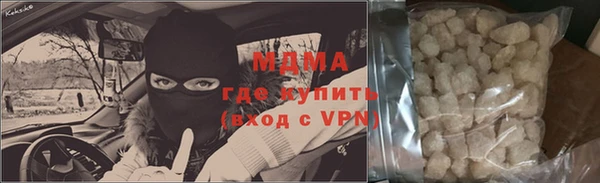 кокаин премиум Беломорск