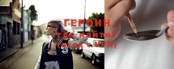 сатива Белокуриха