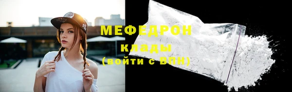 кокаин премиум Беломорск