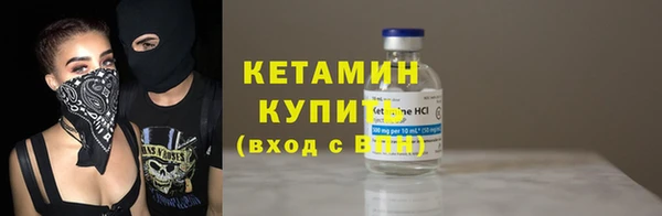 сатива Белокуриха