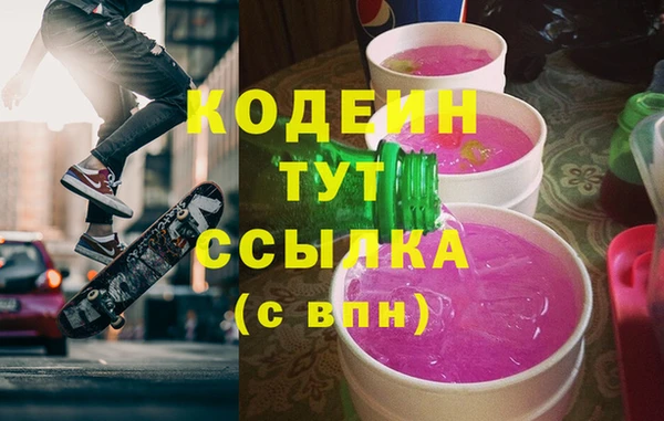 эйфоретик Белоозёрский