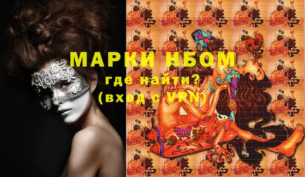 мяу мяу кристалл Балабаново