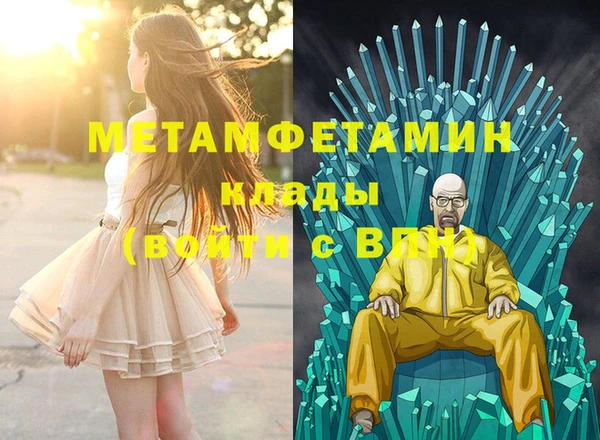 кокаин премиум Беломорск