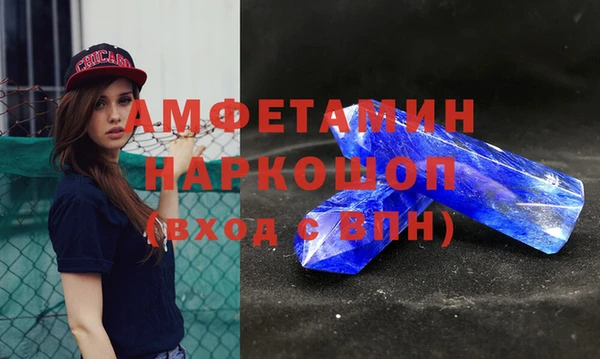 сатива Белокуриха
