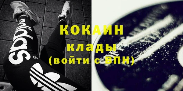 эйфоретик Белоозёрский