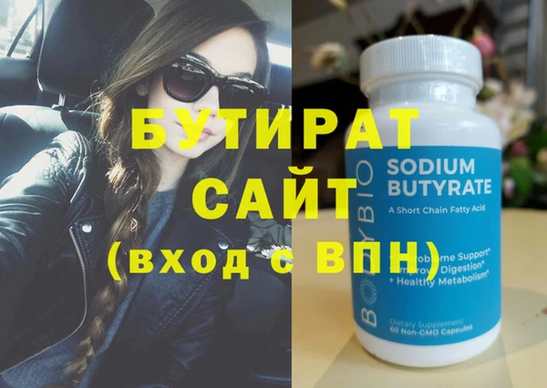 сатива Белокуриха