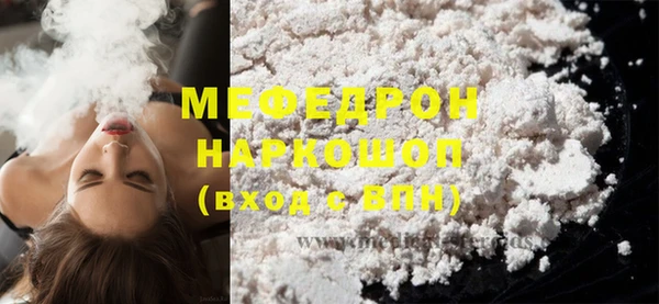 кокаин премиум Беломорск