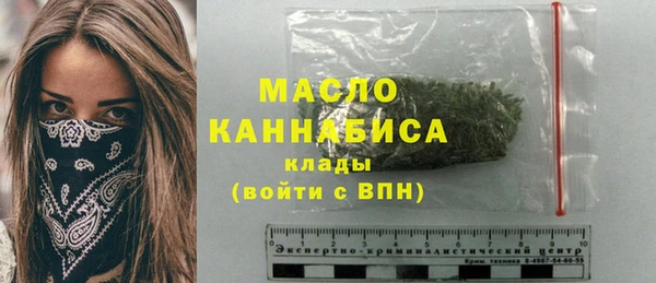 кокаин премиум Беломорск