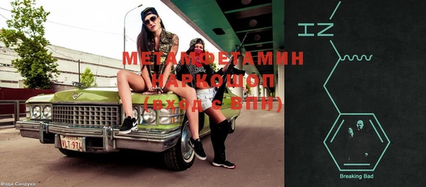 эйфоретик Белоозёрский
