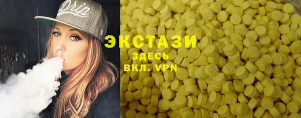 кокаин премиум Беломорск