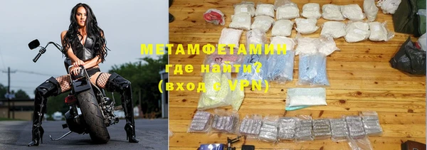кокаин премиум Беломорск