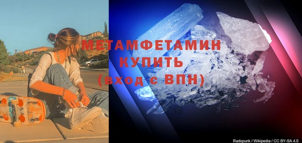 сатива Белокуриха