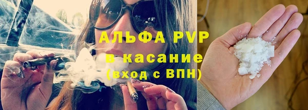 кокаин премиум Беломорск