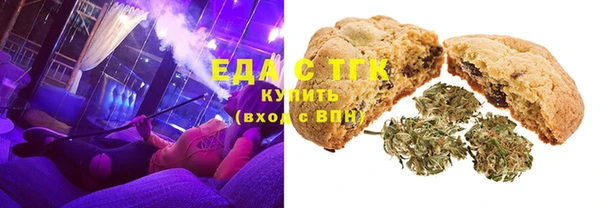 сатива Белокуриха