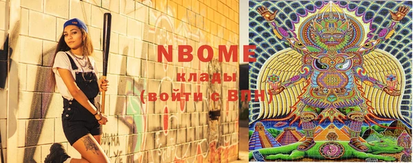 кокаин премиум Беломорск
