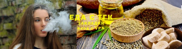 сатива Белокуриха