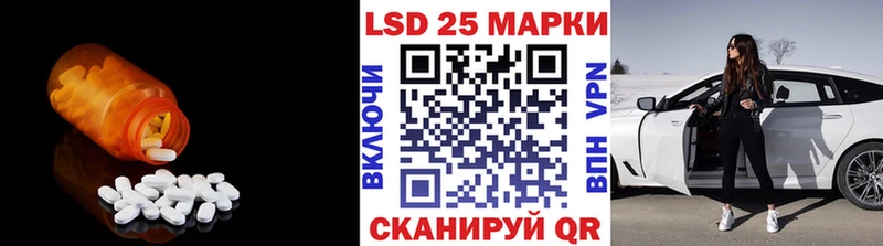 Лсд 25 экстази ecstasy  Нея 