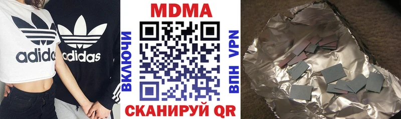 MDMA crystal Нея