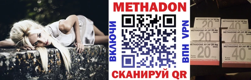 Метадон мёд  где купить наркотик  Нея 