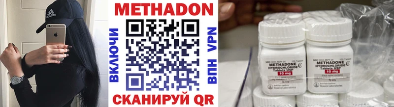 МЕТАДОН мёд Нея