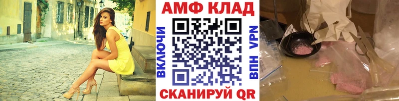 МЕТАМФЕТАМИН пудра  Нея 