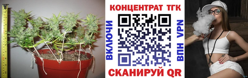 Дистиллят ТГК вейп с тгк  продажа наркотиков  Нея 